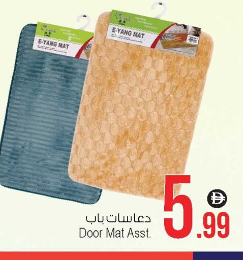 available at أنصار جاليري in الإمارات العربية المتحدة , الامارات - دبي