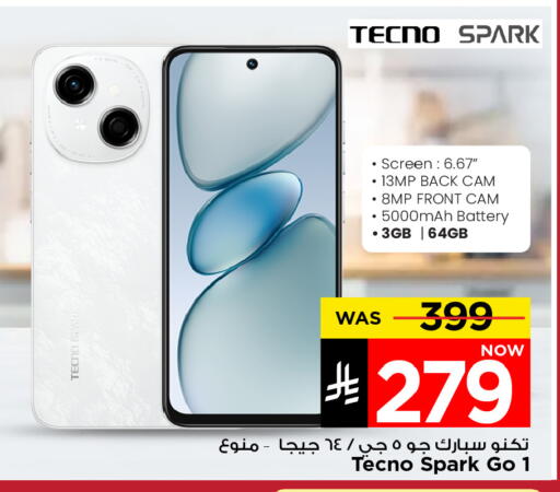 TECNO available at Mark & Save in KSA, Saudi Arabia, Saudi - Riyadh