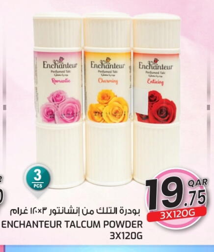 إنشانتر بودرة تلك available at غريت هايبر ماركت in قطر - الخور