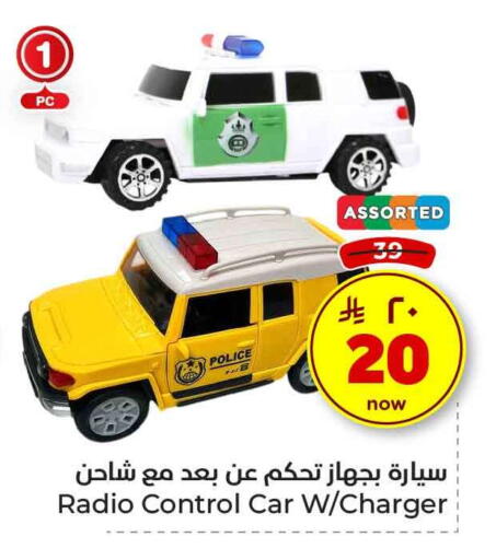 available at Hyper Al Wafa in KSA, Saudi Arabia, Saudi - Ta'if