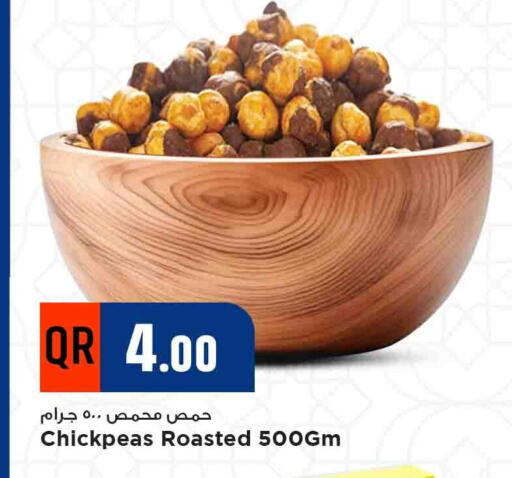 available at مرزا هايبرماركت in قطر - الدوحة