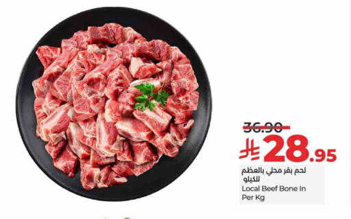 Beef available at LULU Hypermarket in KSA, Saudi Arabia, Saudi - Riyadh