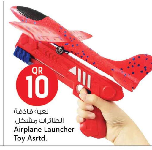available at Safari Hypermarket in Qatar - Al Khor
