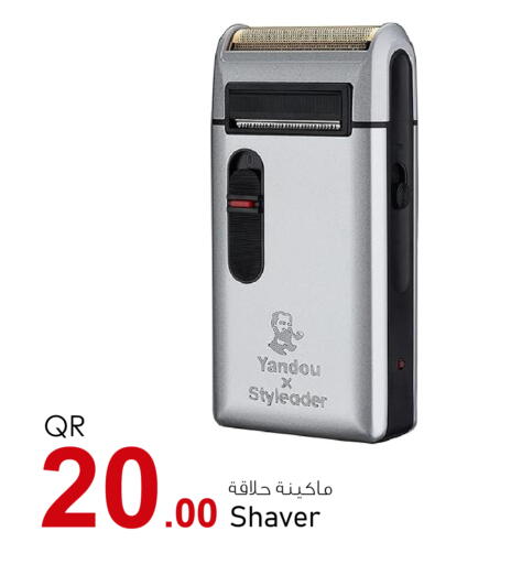 available at Aspire Markets  in Qatar - Doha