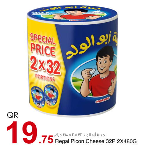 available at Aspire Markets  in Qatar - Al Daayen