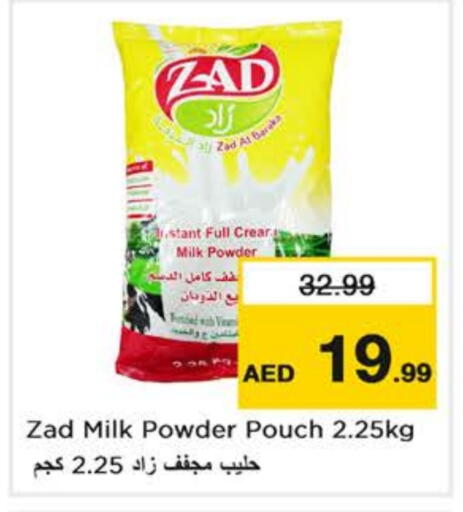 Milk Powder available at Nesto Hypermarket in UAE - Sharjah / Ajman