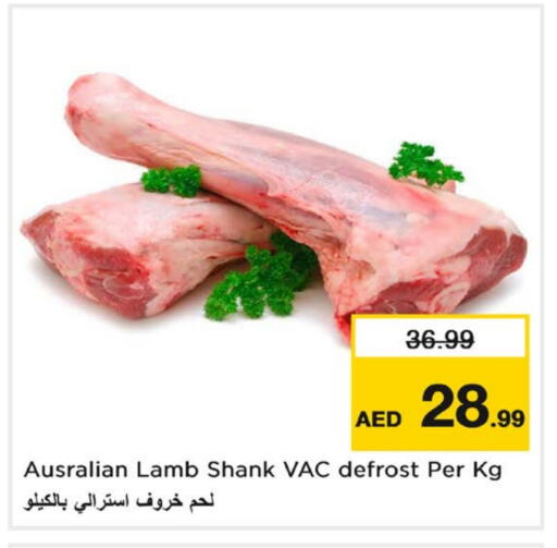 لحم الضأن / الغنم available at نستو هايبرماركت in الإمارات العربية المتحدة , الامارات - دبي