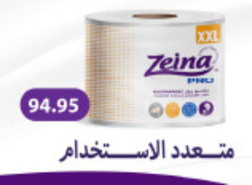available at Hyper One  in Egypt - Cairo