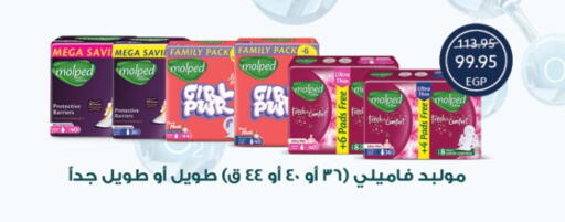 available at  أوسكار جراند ستورز  in Egypt - القاهرة