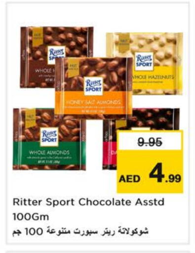 available at Nesto Hypermarket in UAE - Sharjah / Ajman