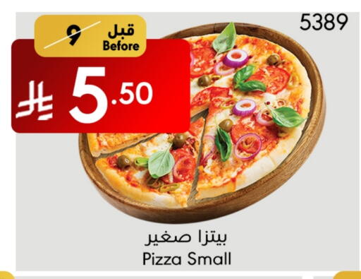 Ready to Eat in Manuel Market, Saudi Arabia Offers - Saudi Arabia available at Manuel Market in KSA, Saudi Arabia, Saudi - Jeddah