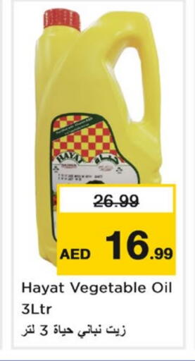 HAYAT Vegetable Oil available at Nesto Hypermarket in UAE - Sharjah / Ajman