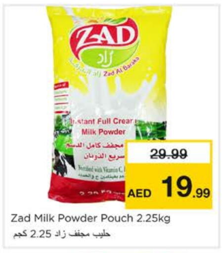 Milk Powder available at Nesto Hypermarket in UAE - Sharjah / Ajman