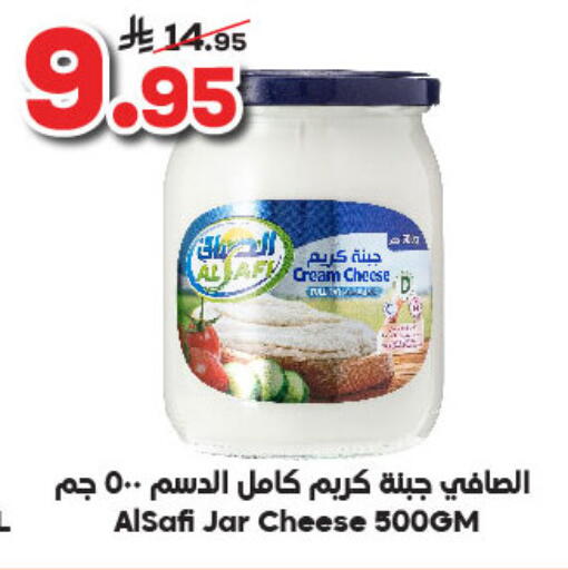 AL SAFI Cream Cheese available at Dukan in KSA, Saudi Arabia, Saudi - Jeddah