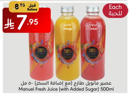Mango Strawberry available at Manuel Market in KSA, Saudi Arabia, Saudi - Jeddah