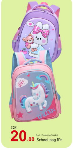 available at Aspire Markets  in Qatar - Al Wakra
