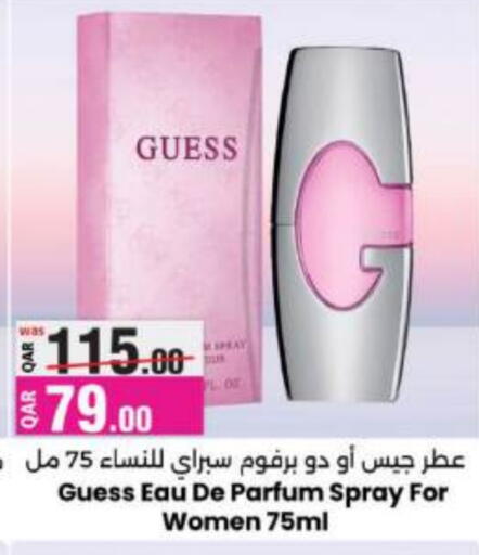 available at أنصار جاليري in قطر - الشمال