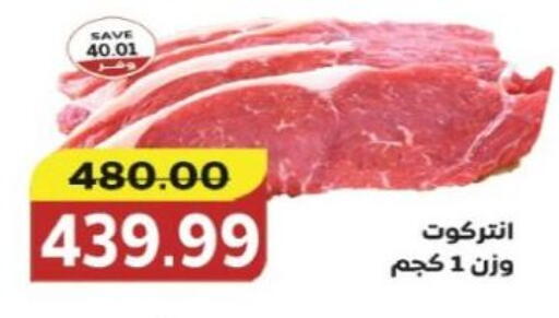 available at The Mart  in Egypt - Cairo