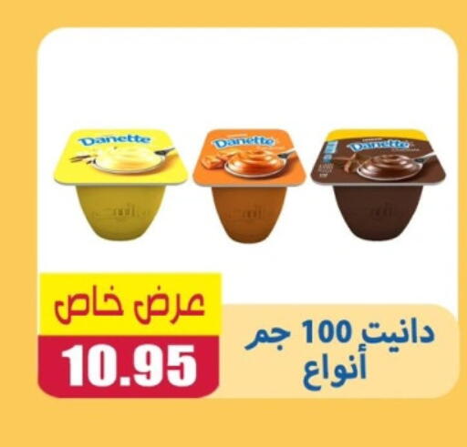 available at El Menshawy Markets in Egypt - Cairo
