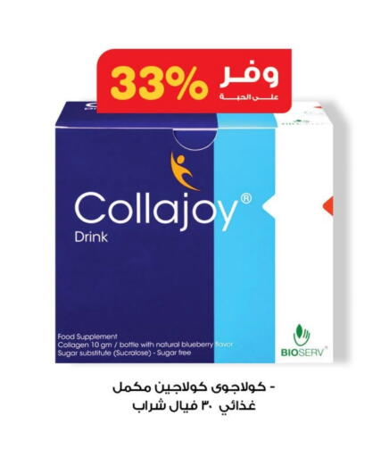 Blueberry BlueBerry available at Innova Health Care in KSA, Saudi Arabia, Saudi - Arar
