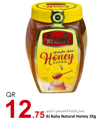 Honey available at Aspire Markets  in Qatar - Al Khor