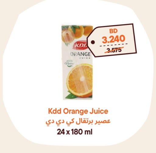 كي دي دي available at طلبات مارت in البحرين