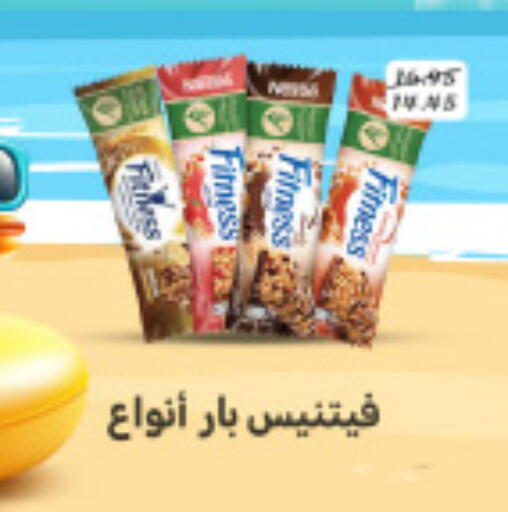 available at Hyper One  in Egypt - Cairo