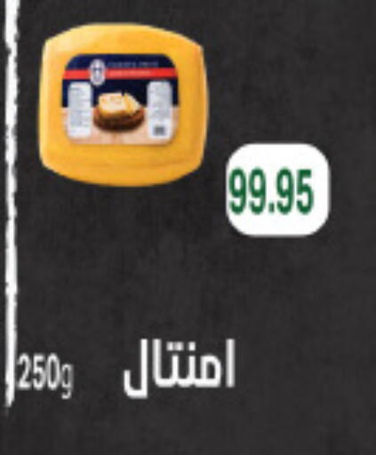 available at Hyper One  in Egypt - Cairo