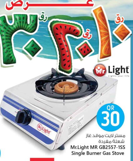 available at Safari Hypermarket in Qatar - Al Khor