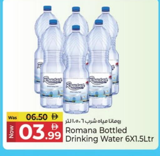 available at Kenz Hypermarket in UAE - Sharjah / Ajman