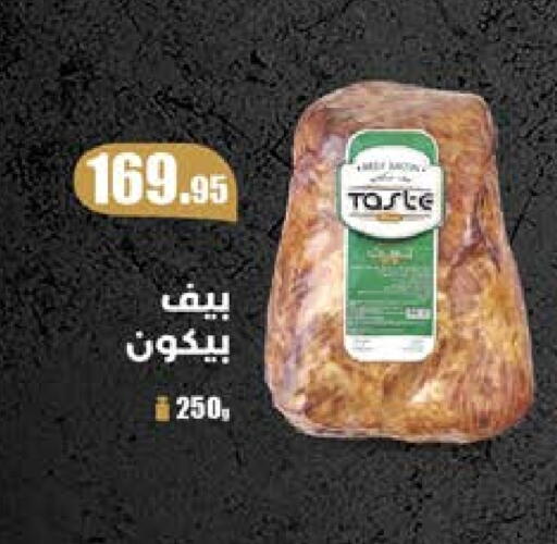 available at سعودي سوبرماركت in Egypt - القاهرة