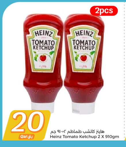 Tomato available at City Hypermarket in Qatar - Al Rayyan