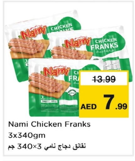 Chicken Sausage available at Nesto Hypermarket in UAE - Sharjah / Ajman