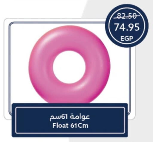 available at Oscar Grand Stores  in Egypt - Cairo