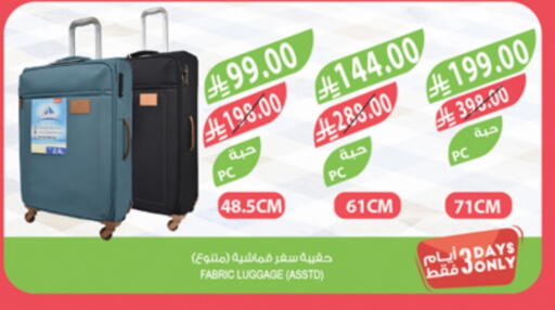 available at Farm  in KSA, Saudi Arabia, Saudi - Sakaka