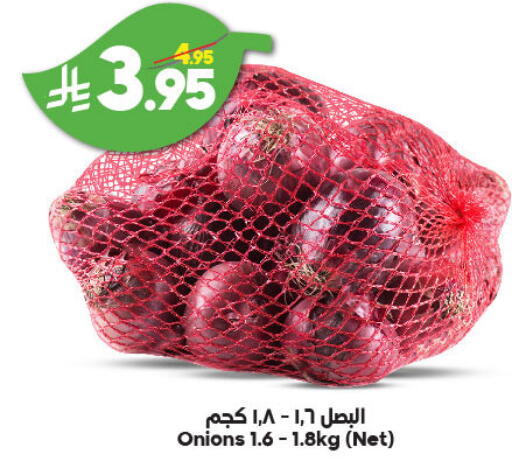 available at Dukan in KSA, Saudi Arabia, Saudi - Medina