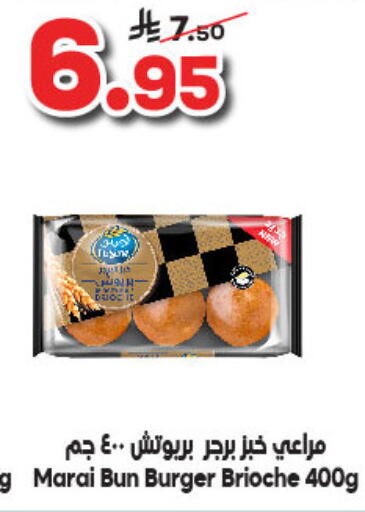 available at Dukan in KSA, Saudi Arabia, Saudi - Ta'if