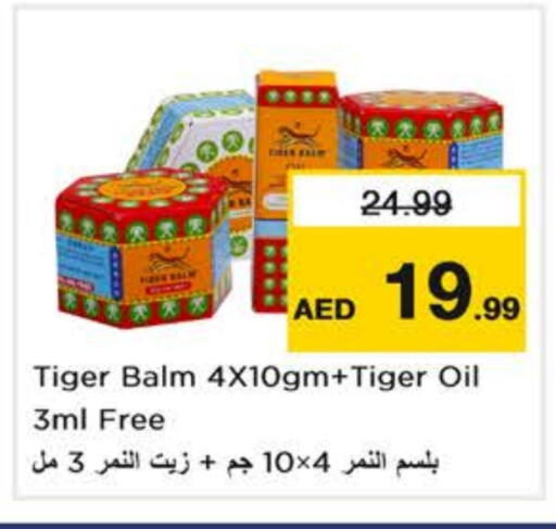Health Care in Nesto Hypermarket, UAE Offers - United Arab Emirates TIGER BALM available at Nesto Hypermarket in UAE - Dubai