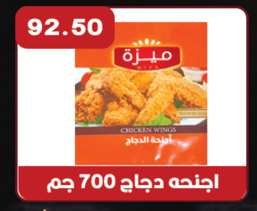 available at هايبر القدس in Egypt - القاهرة