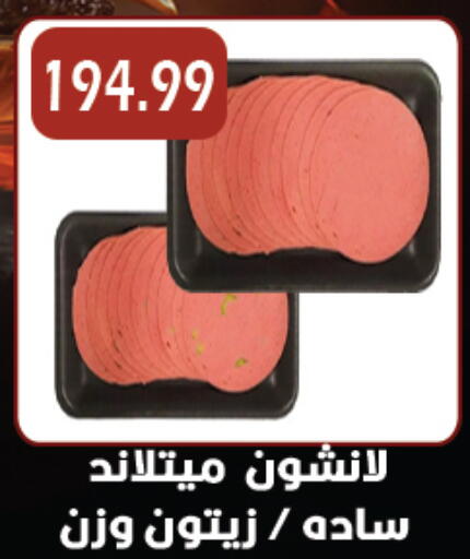 available at هايبر القدس in Egypt - القاهرة