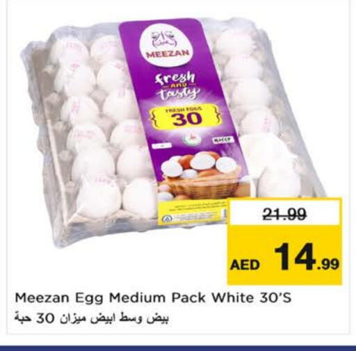 available at Nesto Hypermarket in UAE - Sharjah / Ajman