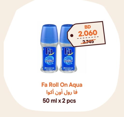 FA available at Talabat Mart in Bahrain