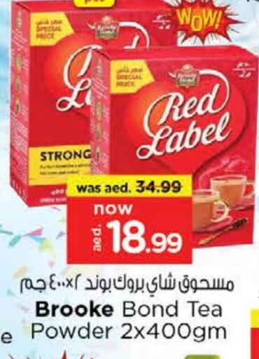 RED LABEL Tea Powder available at Nesto Hypermarket in UAE - Al Ain
