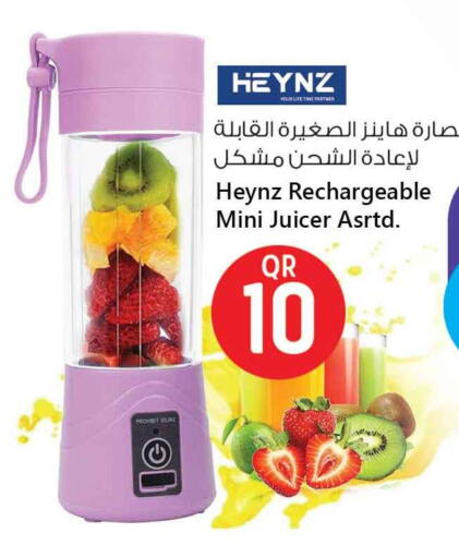 Juicer available at Safari Hypermarket in Qatar - Al-Shahaniya