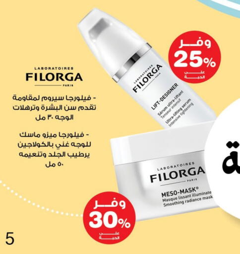 Skin & Face Care in Innova Health Care, Saudi Arabia Offers - Saudi Arabia available at Innova Health Care in KSA, Saudi Arabia, Saudi - Wadi ad Dawasir