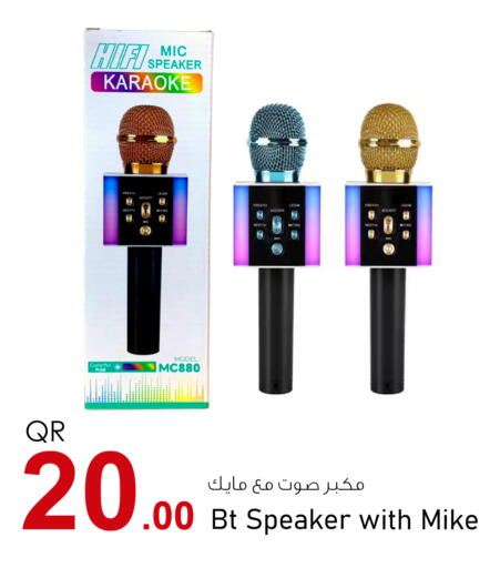 Speaker available at Aspire Markets  in Qatar - Al Shamal