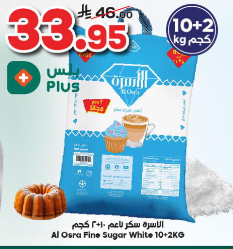 available at الدكان in مملكة العربية السعودية, السعودية, سعودية - المدينة المنورة
