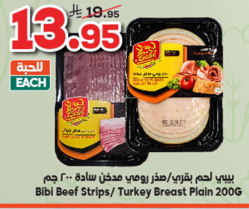 Deli & Specialty Meats in Dukan, Saudi Arabia Offers - Saudi Arabia available at Dukan in KSA, Saudi Arabia, Saudi - Medina