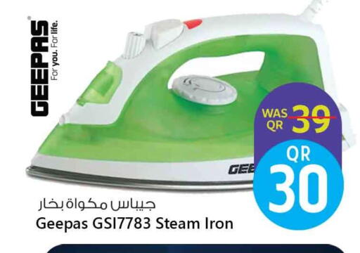 available at سفاري هايبر ماركت in قطر - الدوحة