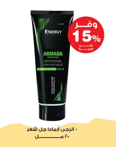 Hair Gel & Spray available at Innova Health Care in KSA, Saudi Arabia, Saudi - Jubail